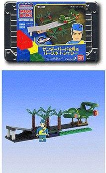 Bộ lắp ráp Mega Bloks 4086 Máy bay Thunderbird 2 và phi công Virgil Tracy cho bé trai 6 tuổi, giá rẻ.