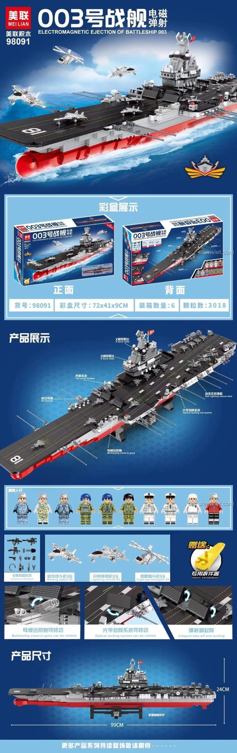 Mô hình Tàu Sân Bay 003 MEILIAN 98091, đồ chơi lắp ráp tàu chiến hiện đại 003, kích thước 99cm, phù hợp bé trai 6 tuổi