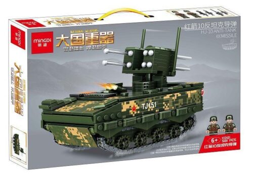 Bộ lắp ghép Hồng Tiễn 10 Mingdi K0121, đồ chơi mô hình xe quân sự cho bé trai 6 tuổi, giá tốt, mô tả chi tiết xe phóng tên lửa chống tăng HJ-10.