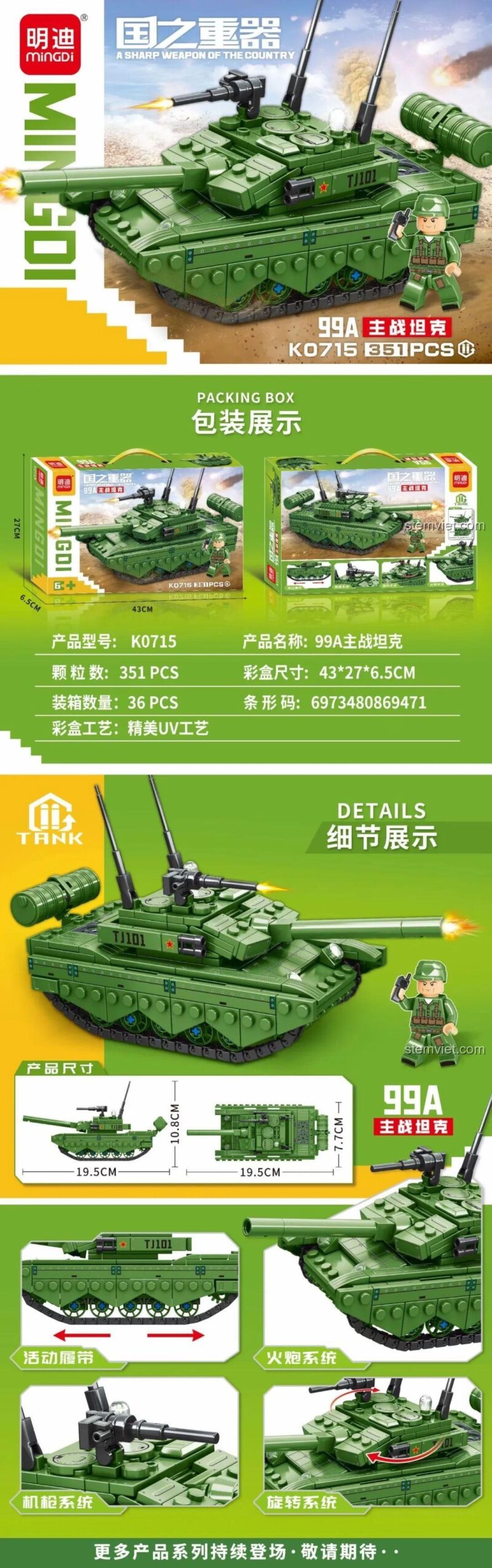 Thông số chi tiết bộ xếp hình xe tăng quân đội Trung Quốc MingDi 0715.