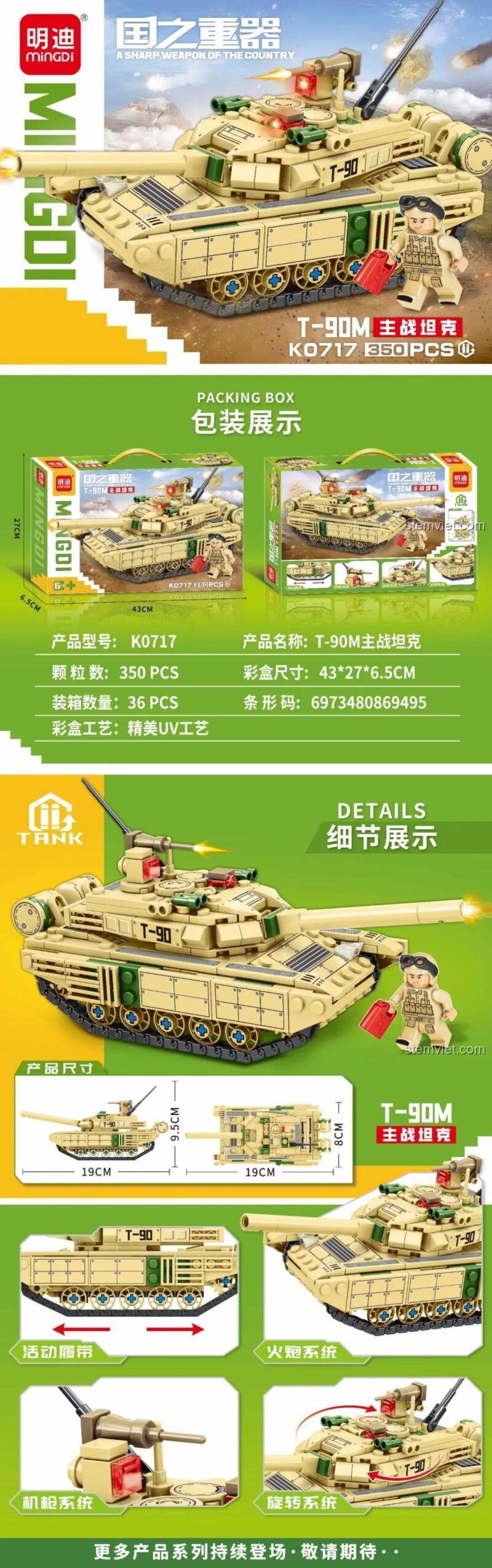 Chi tiết và kích thước của bộ xếp hình xe tăng MINGDI K0717, mô hình dài 19cm, cao 9.5cm, có xích di động và tháp pháo xoay.