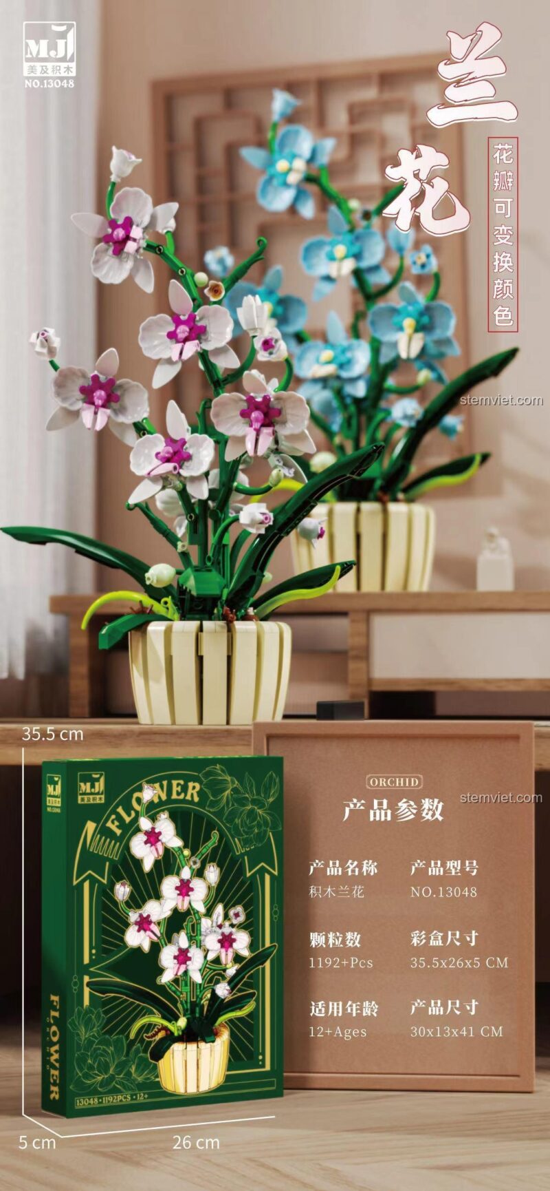 Kích thước chi tiết của đồ chơi mô hình Hoa Lan Hồ Điệp MJ 13048, cao 41cm, gồm 1192 mảnh ghép.