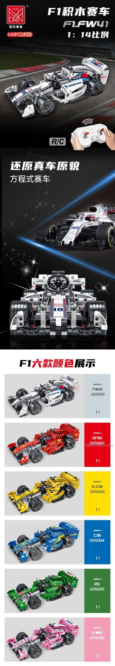 Đồ chơi mô hình MORKMODEL 25002 các màu xe đua F1, lựa chọn thay thế tiết kiệm cho LEGO® Technic.