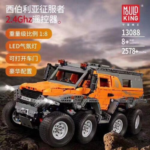 Hộp đồ chơi mô hình Mould King 13088 Xe địa hình Avtoros Shaman 8x8, tỉ lệ 1:8, điều khiển từ xa, quà cho bé trai 8 tuổi.