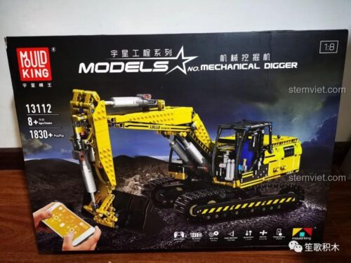 Hộp sản phẩm bộ lắp ráp Máy xúc cơ khí Mould King 13112, món quà giá tốt cho bé trai.