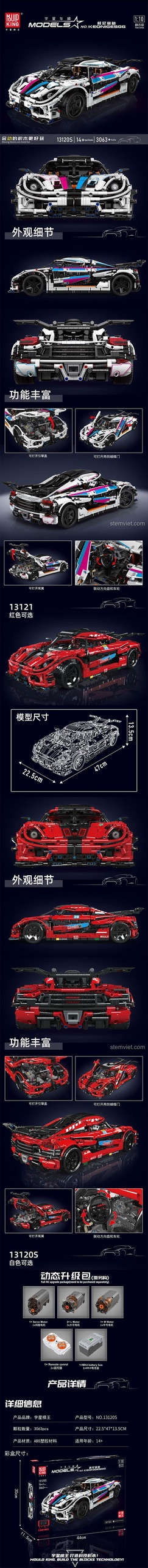 Các tính năng của đồ chơi mô hình Mould King 13120S Hypercar Koenigsegg One:1, giá tốt.