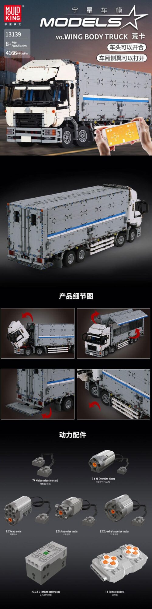 bộ lắp ráp Xe Tải Thùng Cánh Dơi Arakawa Mould King 13139, đồ chơi mô hình cho con trai 11 tuổi, giá tốt.