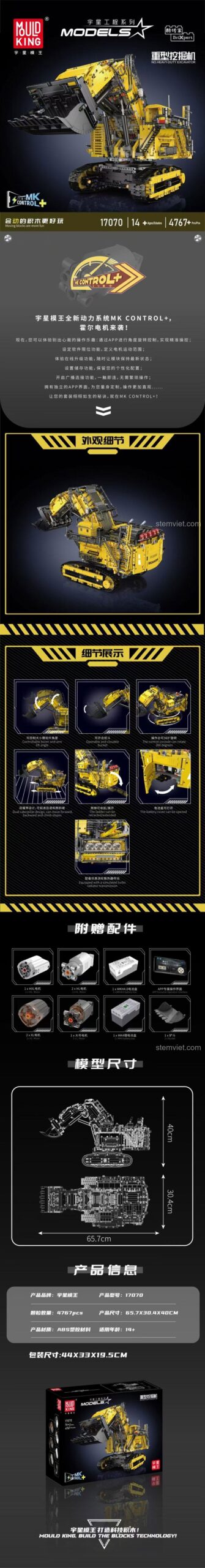 Poster giới thiệu các tính năng của đồ chơi mô hình Mould King 17070, bao gồm hệ thống điều khiển từ xa MK CONTROL+ và kích thước chi tiết.