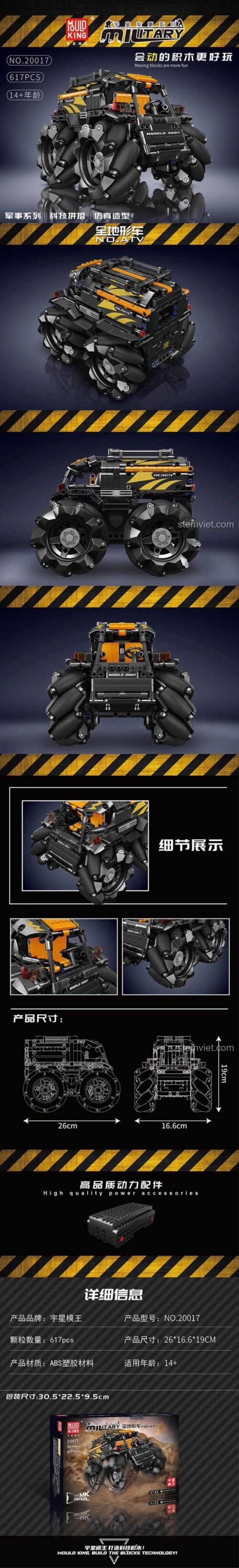 Hộp sản phẩm đồ chơi mô hình Mould King 20017 Xe địa hình bánh Mecanum, món quà giá tốt cho bé trai.