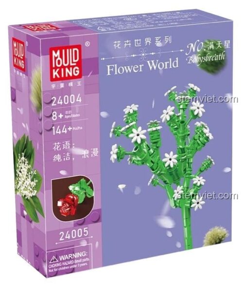 Hộp đồ chơi mô hình Cành hoa Baby Mould King 24004, quà tặng sáng tạo cho bé gái.