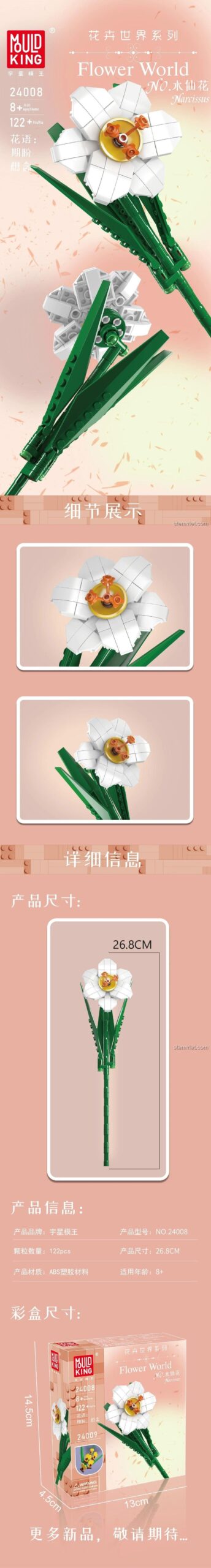 Chi tiết và kích thước của bộ xếp hình 24008 Hoa Thủy Tiên lắp ráp. Món quà ý nghĩa cho con gái, chất lượng cao.