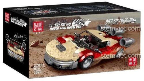 Hộp bộ lắp ráp Mould King 27017 Phi Thuyền Đất Liền Aland, đồ chơi xếp hình cho bé trai 8 tuổi, giá tiết kiệm