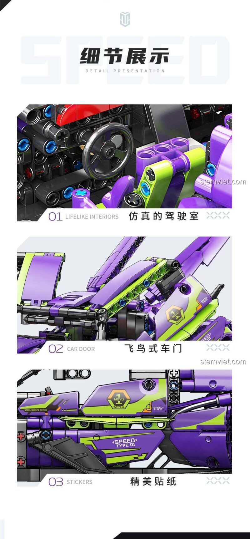 Các chi tiết nổi bật của đồ chơi lắp ghép Siêu xe Evangelion: nội thất, cửa cánh chim và sticker.