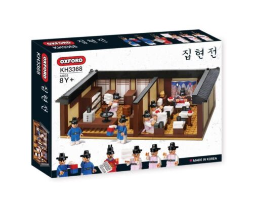 Hộp bộ lắp ghép Mô hình Tập Hiền Điện Oxford KH3368, đồ chơi lịch sử cho con trai 8 tuổi, giá tốt.
