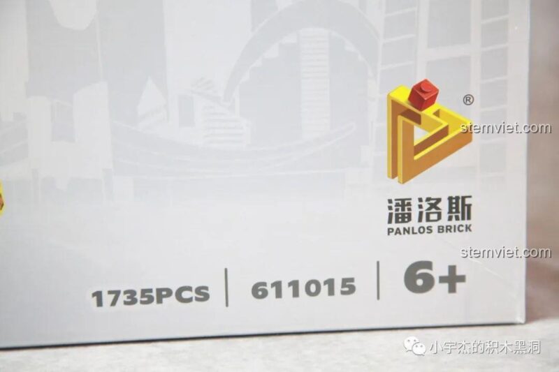 Ảnh chụp thực tế hộp đồ chơi mô hình Khủng Long Máy Allosaurus 611015, cho thấy thiết kế bao bì hấp dẫn.