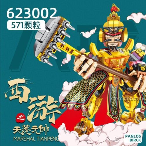 Mô hình lắp ráp Thiên Bồng Nguyên Soái Panlos Brick 623002, đồ chơi mô hình Trư Bát Giới cho bé trai 6 tuổi, giá rẻ.