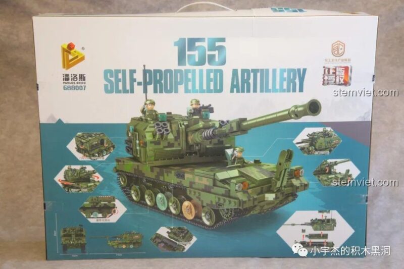 Ảnh chụp hộp sản phẩm bộ xếp hình 688007 Pháo Tự Hành PLZ-05B, một lựa chọn giá tốt so với các hãng khác.
