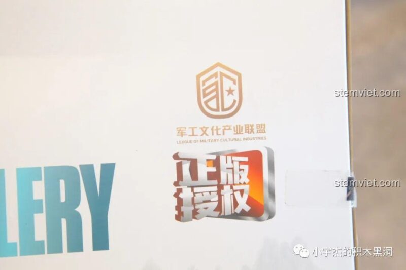 Cận cảnh logo bản quyền trên hộp bộ lắp ráp Xe tăng pháo tự hành Panlos Brick 688007.