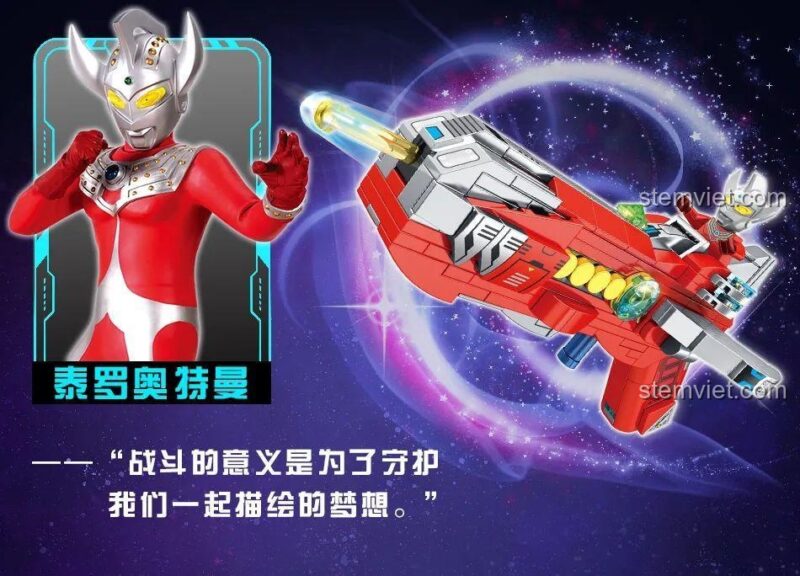 Giới thiệu súng Ultraman Taro và ý nghĩa chiến đấu, thuộc bộ đồ chơi Súng Ultraman Taro 90033.