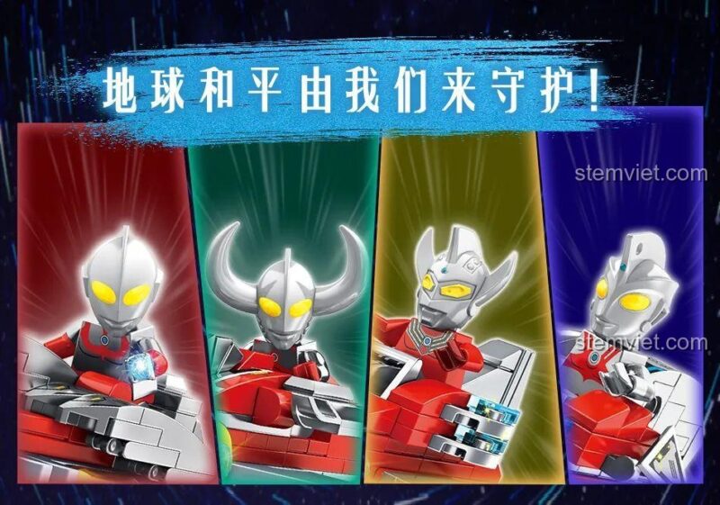 Hình ảnh 4 chiến binh Ultraman cùng khẩu hiệu bảo vệ hòa bình Trái Đất, quảng cáo cho bộ đồ chơi Panlos Brick.
