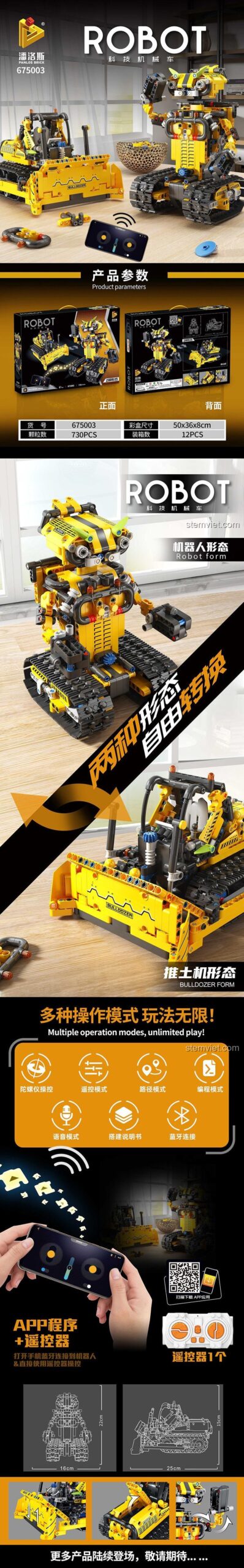 Đồ chơi mô hình PanlosBrick 675003 Robot biến hình, xe công trình điều khiển từ xa, chi tiết cao cấp, phát triển tư duy cho bé trai