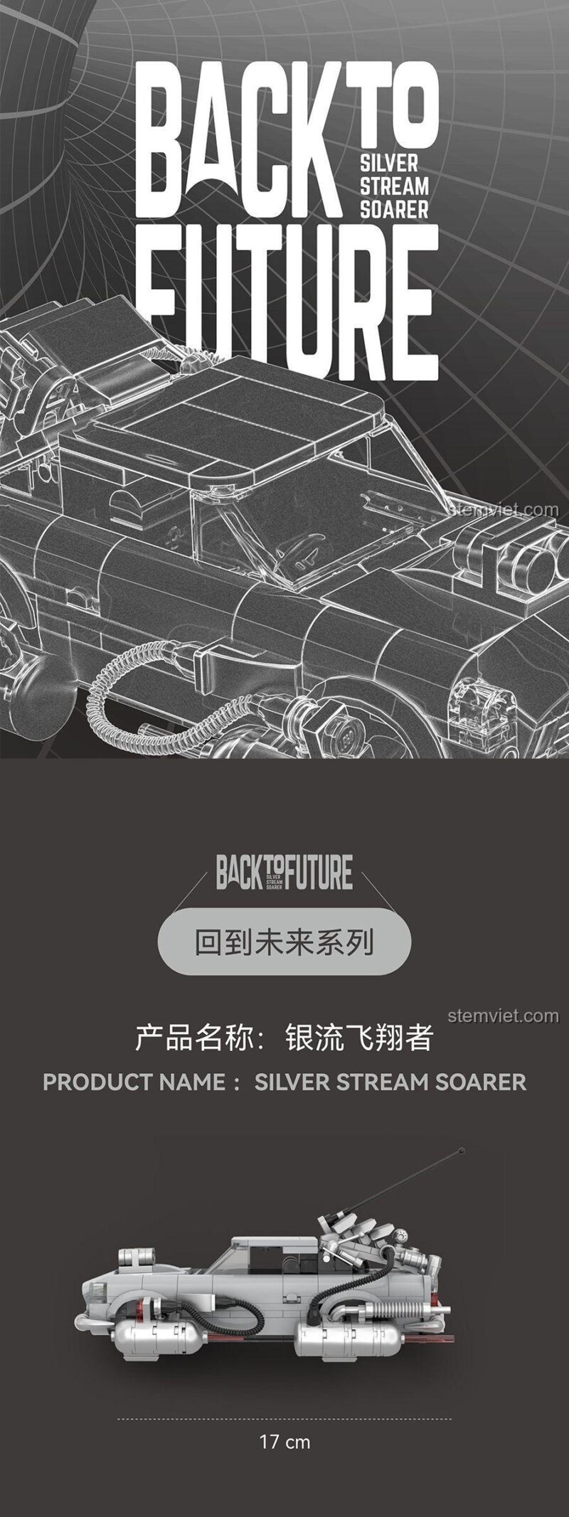 Hộp container đồ chơi lắp ráp Pinbo PB8802, dùng để trưng bày Mô hình xe Back To Future, đáng tiền.