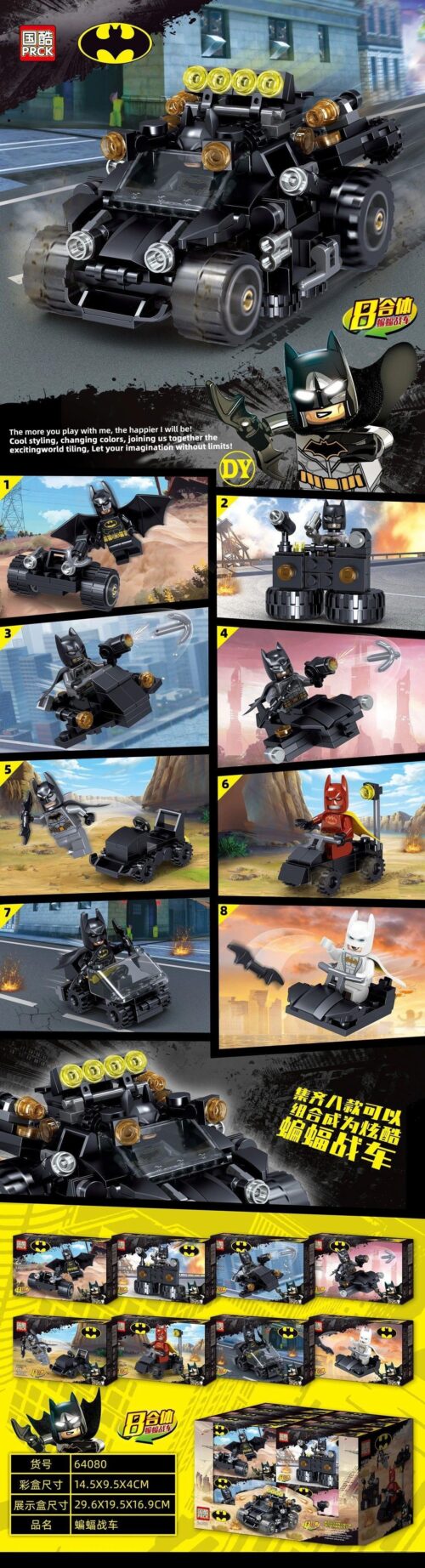 Bộ lắp ráp Siêu xe Batman PRCK 64080, đồ chơi xếp hình Batmobile cho bé trai 6 tuổi, giá rẻ.