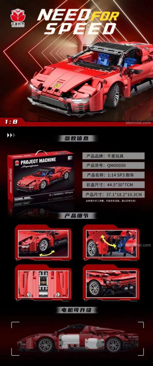 Chi tiết đồ chơi mô hình Xe đua Ferrari Daytona SP3 QM00050, bộ xếp hình 1129 mảnh, có thể nâng cấp RC.