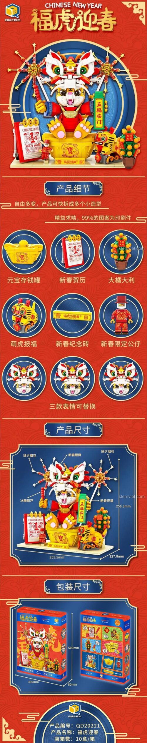 Chi tiết đồ chơi mô hình Lân Sư Rồng mini Qidi 20221, bao gồm lịch vạn niên, ống heo, 1027 mảnh.