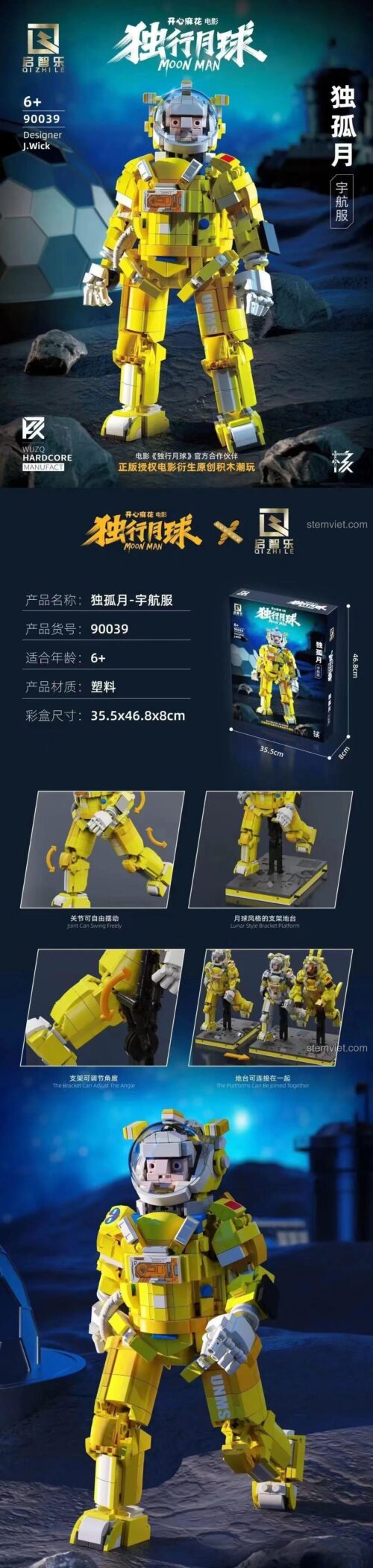 Đồ chơi mô hình 90039 Phi hành gia Độc Cô Nguyệt Qizhile, mô hình người Mặt Trăng với khớp nối linh hoạt, phù hợp bé trai 6 tuổi.