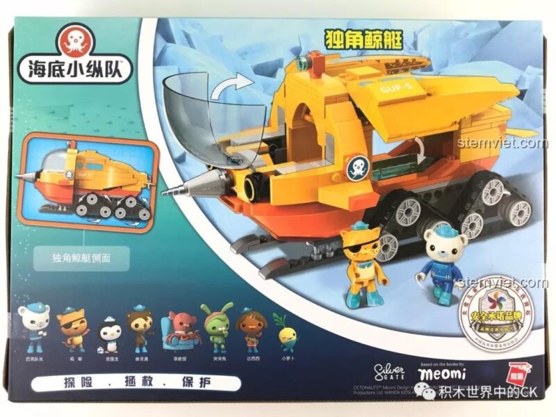 Mặt sau hộp bộ đồ chơi QMAN 3704, giới thiệu các nhân vật và tính năng của Tàu Độc Giác Kình.
