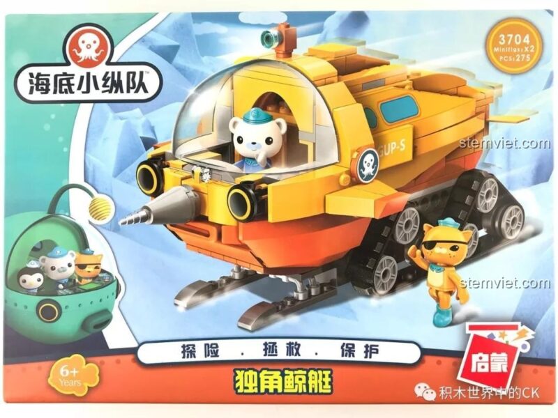 Hộp đồ chơi xếp hình QMAN 3704 Tàu phá băng Octonauts, 275 mảnh, quà tặng cho bé trai.