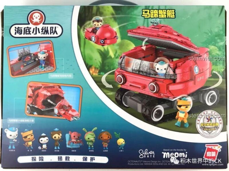 Mặt sau hộp đồ chơi mô hình Biệt đội Octonauts Qman 3707, mô tả các tính năng độc đáo của Tàu GUP-X.