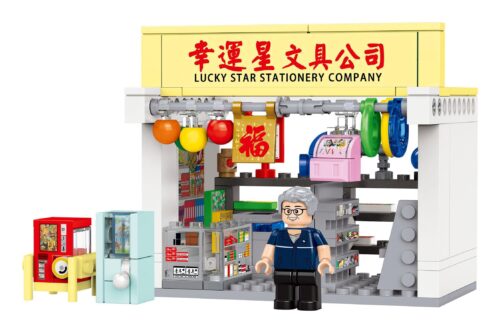 Bộ lắp ghép Royal Toys RT57 Cửa Hàng Văn Phòng Phẩm Truyền Thống, mô hình cửa hàng chi tiết, phù hợp bé trai bé gái 6-12 tuổi, giá tốt.
