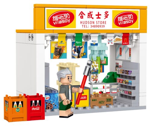 Bộ đồ chơi Cửa hàng tạp hóa Royal Toys RT58 chi tiết cao, tái hiện không gian cửa hàng truyền thống sống động, phù hợp cho bé trai và bé gái 6-12 tuổi, giá tốt.