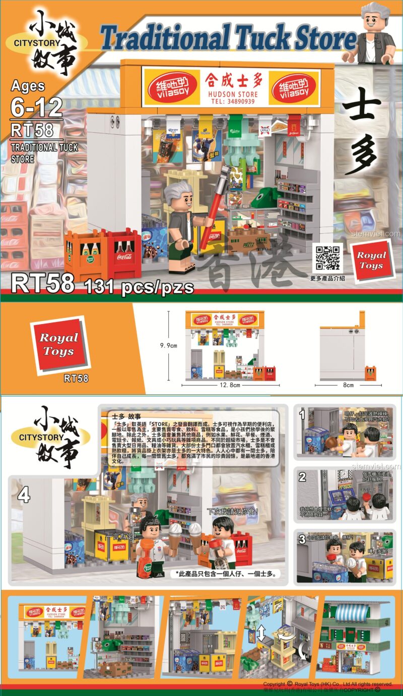 Mô hình Cửa hàng tiện lợi Royal Toys RT58 với kích thước chi tiết 12.8x8x9.9cm, cùng các tính năng và kịch bản chơi sáng tạo, giúp bé phát triển tư duy.