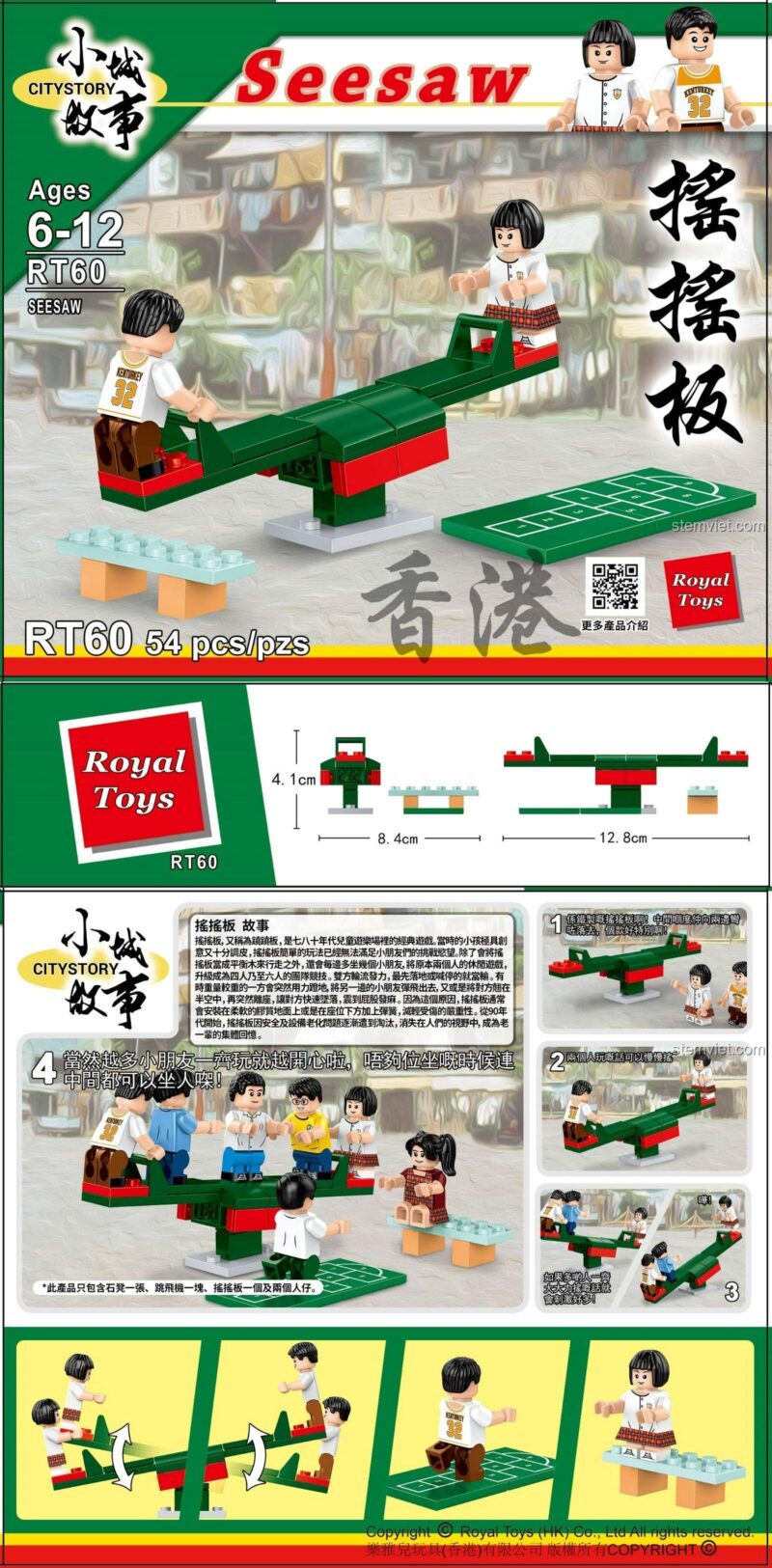 Mô tả kích thước và tính năng bộ đồ chơi mô hình Bập Bênh Royal Toys RT60, hướng dẫn chơi sáng tạo cho bé 6 tuổi, giúp phát triển kỹ năng.