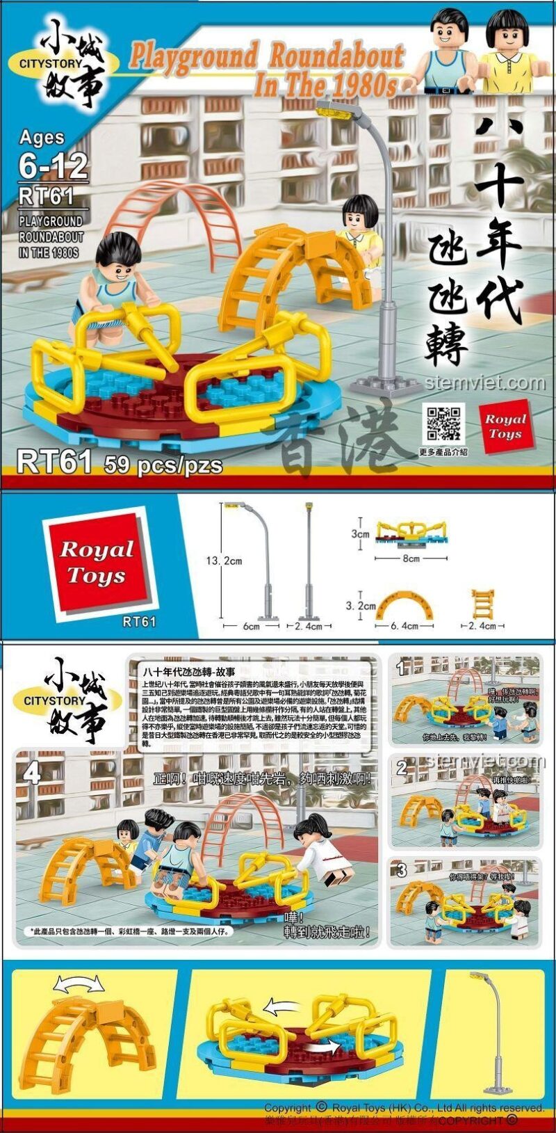 Ảnh thể hiện kích thước chi tiết của bộ lắp ghép Royal Toys RT61 Vòng Xoay Sân Chơi Thập Niên 80, giúp người mua dễ hình dung sản phẩm.