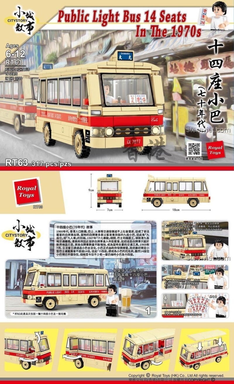 Mô Hình Xe Buýt Cổ Điển RT63, bộ đồ chơi Xe Khách Thập Niên 70, thể hiện kích thước 18x7x9cm, chi tiết cao, phù hợp bé trai 6 tuổi, chất lượng tốt.