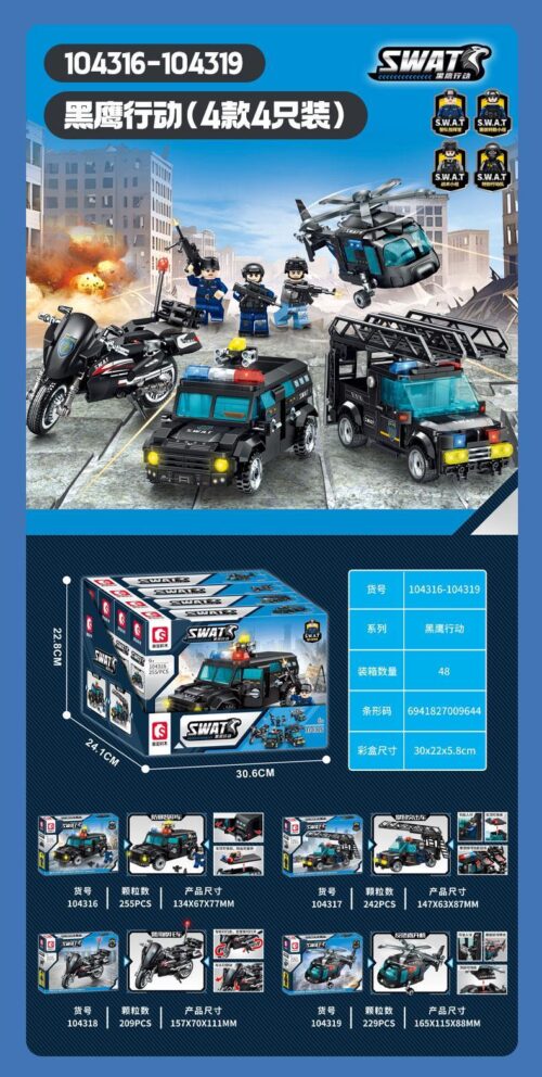 Tổng quan bộ lắp ráp Sembo 104317 Xe Tấn Công Leo Tường SWAT cho bé trai 6 tuổi, giá rẻ.