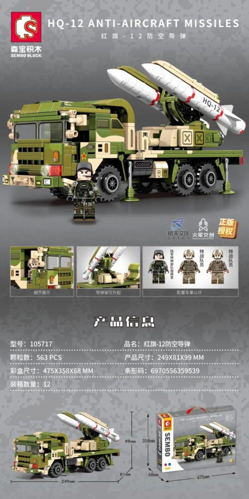 Bộ lắp ráp Tên sản phẩm SEMBO 105717, đồ chơi mô hình xe quân sự với 4 minifigures lính, giá đỡ tên lửa có thể nâng lên, phù hợp bé trai 6 tuổi, giá tốt.