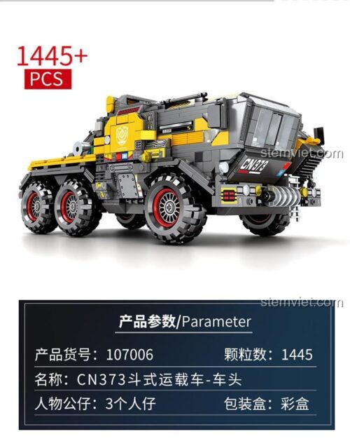 Hộp bộ lắp ráp 107006 Xe Vận Tải Đào Đất CN373 SEMBO, 1445 mảnh ghép, 3 minifigures, đồ chơi xây dựng cho bé trai 6 tuổi, giá tiết kiệm.