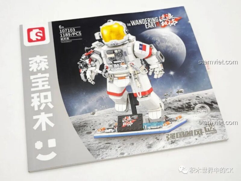 Sách hướng dẫn lắp ráp chi tiết của bộ lắp ráp Figure Phi hành gia SEMBO 107103.
