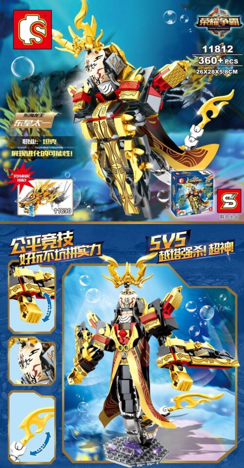 Mô hình lắp ráp SEMBO 11812 Đông Hoàng Thái Nhất từ game Vương Giả Vinh Diệu. Bộ xếp hình 360 mảnh cho bé trai 6 tuổi, giá rẻ. Hình ảnh tổng quan sản phẩm và các chi tiết.