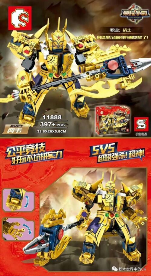 Bộ lắp ráp Chiến Binh Hoàng Kim Điển Vi SEMBO 11888, đồ chơi mô hình Robot Điển Vi cho bé trai 6 tuổi, giá tốt, chất lượng cao.