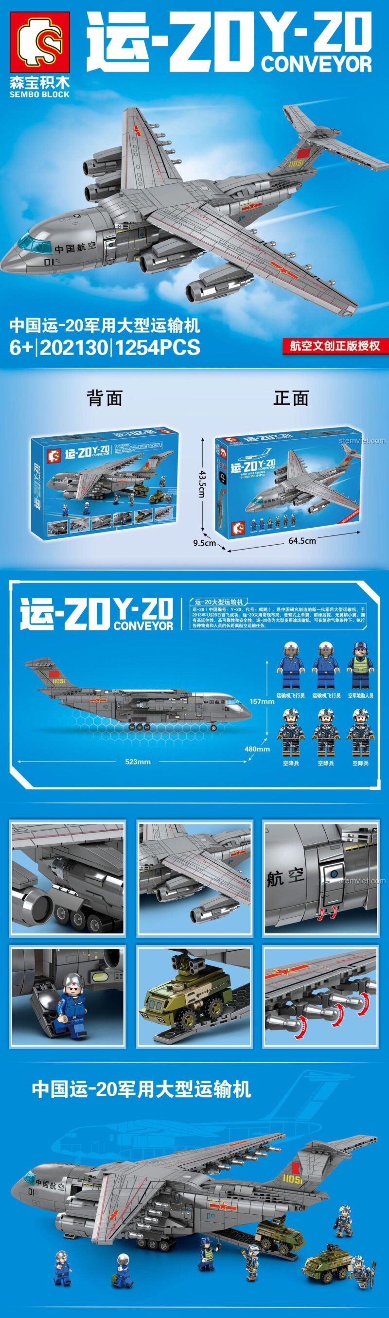 Infographic chi tiết bộ lắp ghép SEMBO 202130 Máy bay vận tải quân sự Vận-20, hiển thị kích thước mô hình, số mảnh ghép, số minifigures và các tính năng nổi bật.