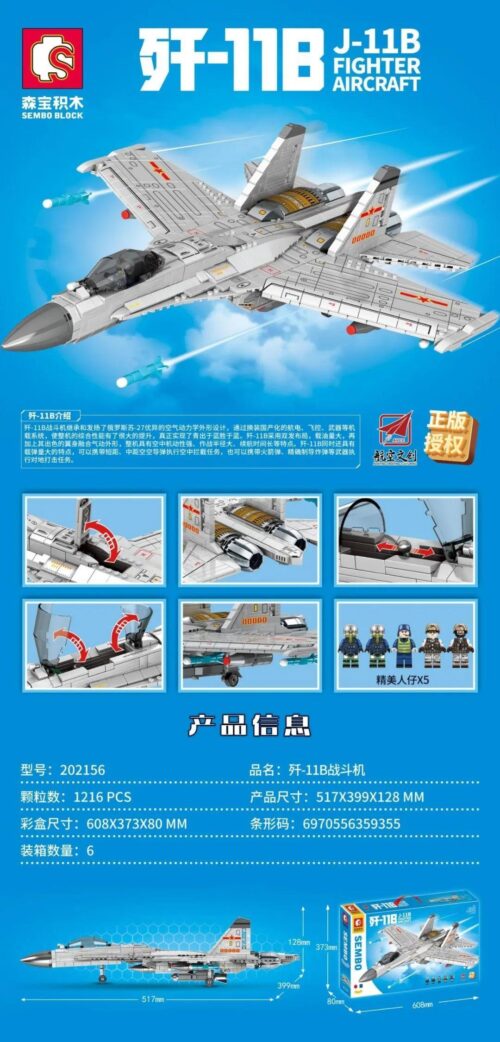 Mô hình render của bộ lắp ghép Máy bay chiến đấu J-11B, đồ chơi lắp ráp quân sự cho bé trai 6 tuổi, chất lượng cao.