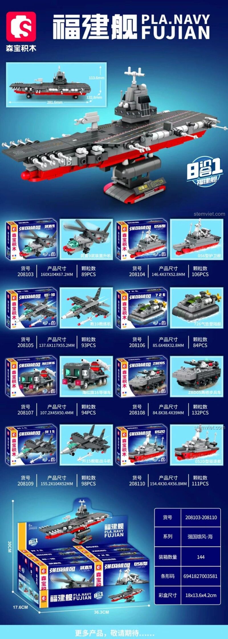 Mô hình tàu sân bay Phúc Kiến Sembo 208103-208110, bộ lắp ráp quân sự cho bé trai 6 tuổi giá rẻ.