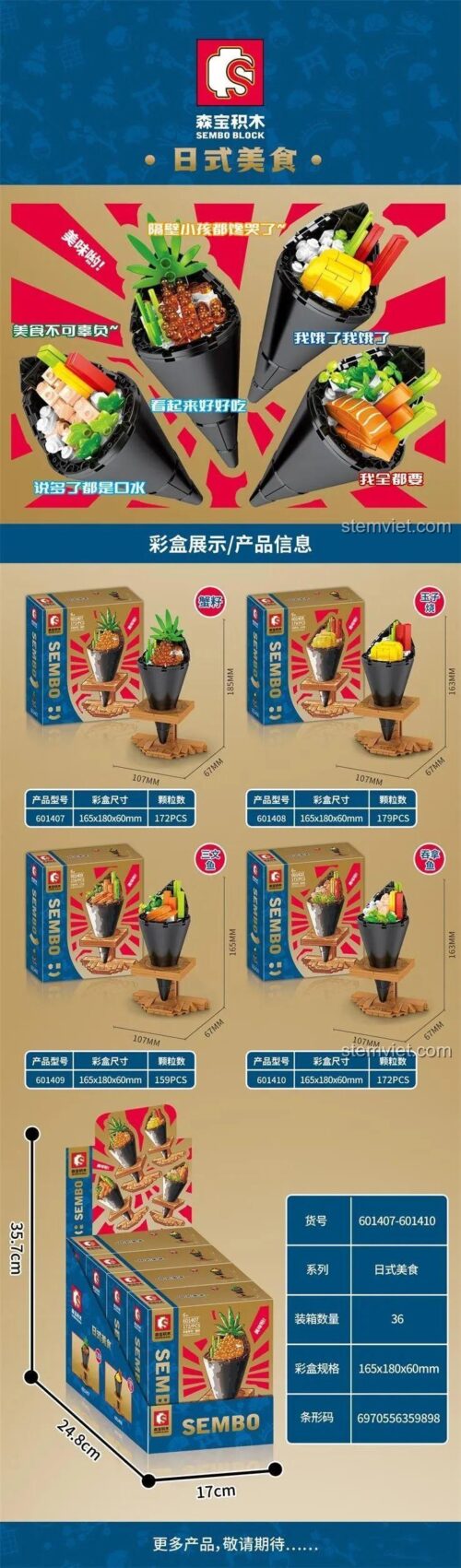 Đồ chơi mô hình SEMBO 601410 Cuộn Cơm Tay Nhật Bản 4 kiểu, bộ lắp ghép 172 mảnh, phát triển tư duy sáng tạo cho trẻ 6 tuổi, giá rẻ.