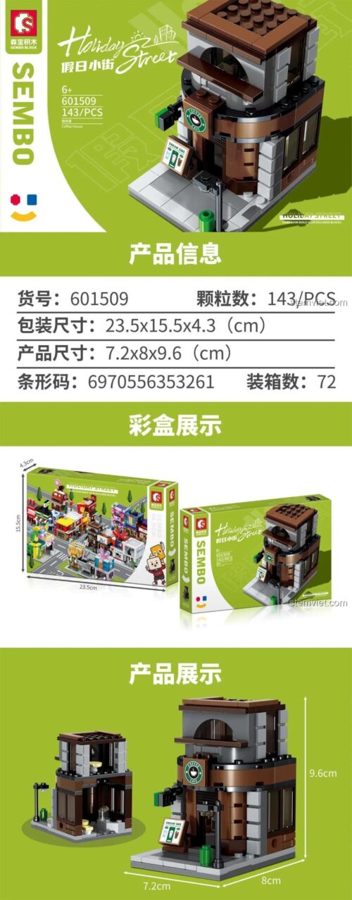 Kích thước chi tiết của bộ xếp hình Sembo 601509 Quán cà phê mini, mô hình cao 9.6cm.